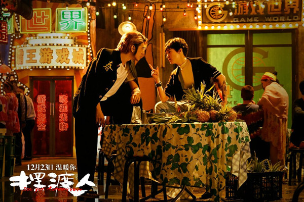 《摆渡人》：王家卫一不小心从张嘉佳的全世界路过