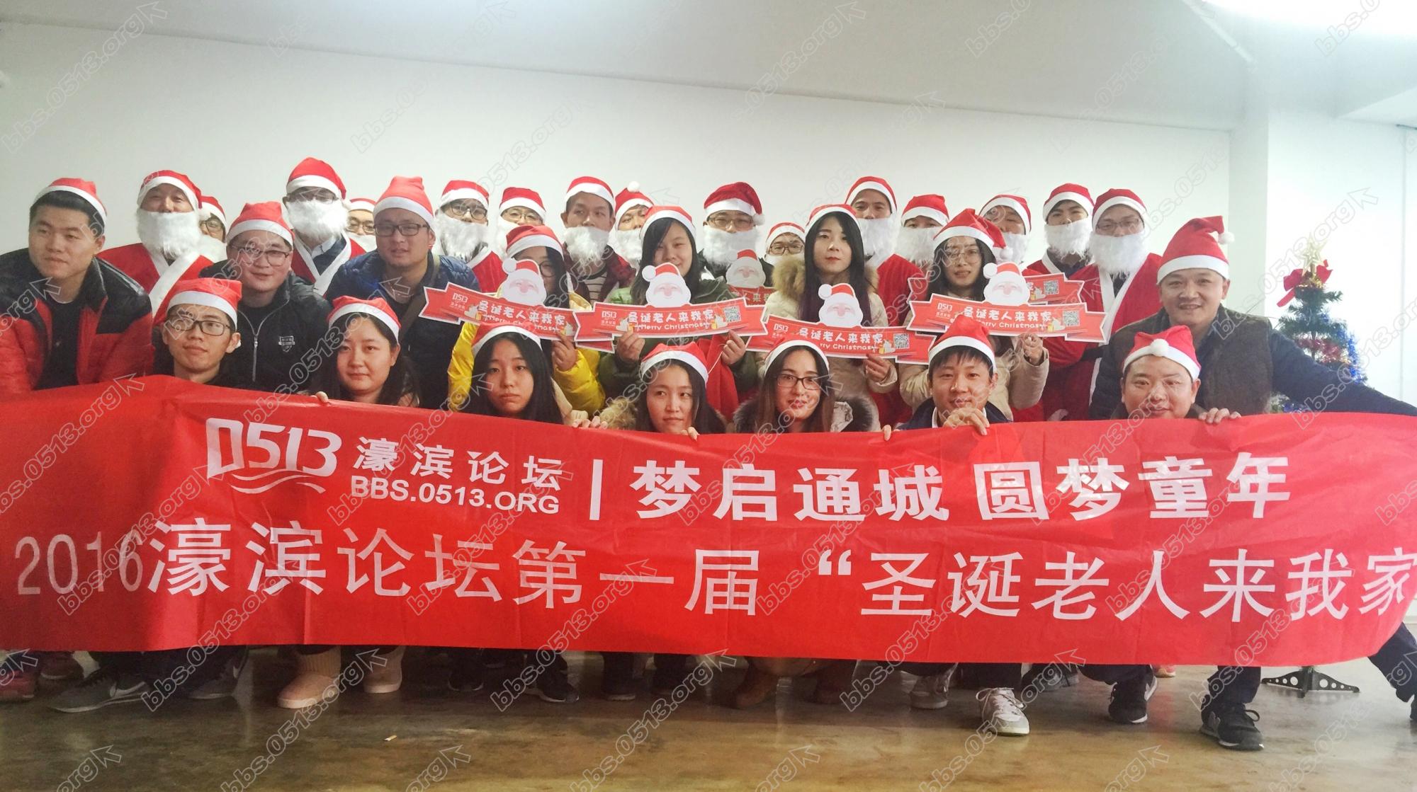 圣诞老人来我家