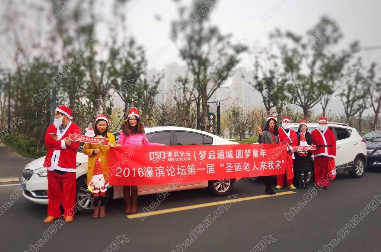 圣诞老人来我家