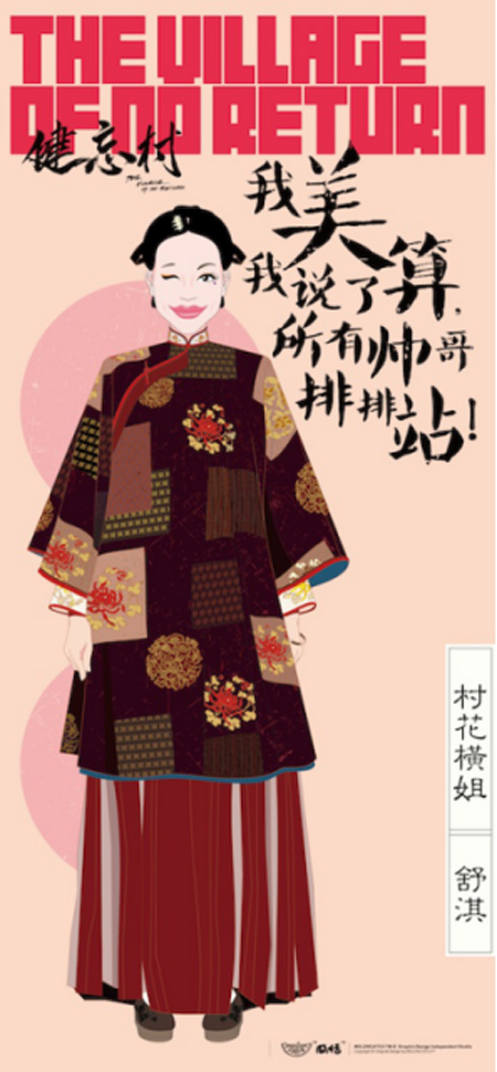 海报栏｜过年都爱看喜剧，IP电影们也闲不下来