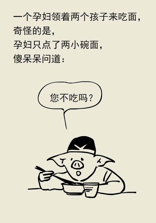 漫画丨顺产剖腹产怎么选？各有各的优缺点