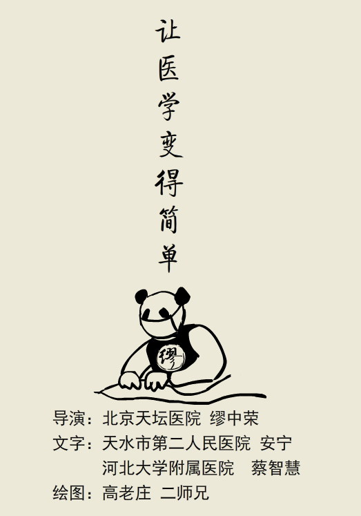 漫画丨顺产剖腹产怎么选？各有各的优缺点