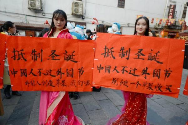 儒家不过圣诞节：今日挟洋自重者早晚会自怨自艾起来