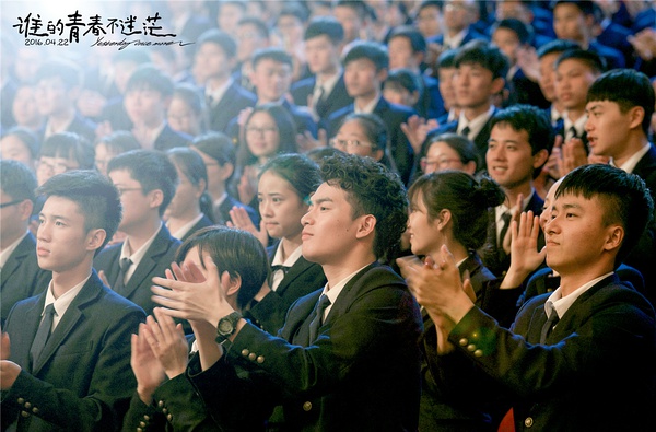 想当年丨《北京夏天》是青春理想主义的挽歌吗？