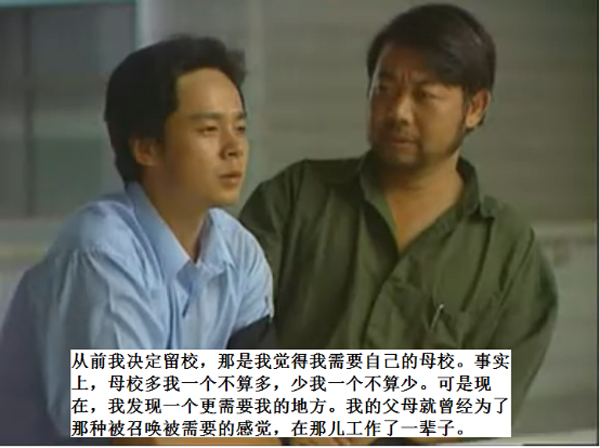 想当年丨《北京夏天》是青春理想主义的挽歌吗？