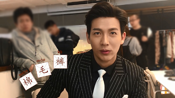 专访｜Push：不建议男生上来就壁咚，太电视剧了