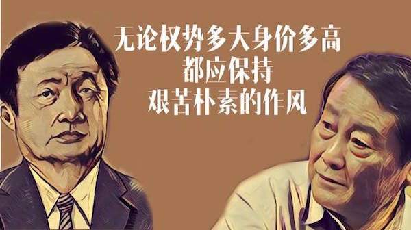 吴晓波：对任正非排队等出租、宗庆后坐动车二等座你怎么看
