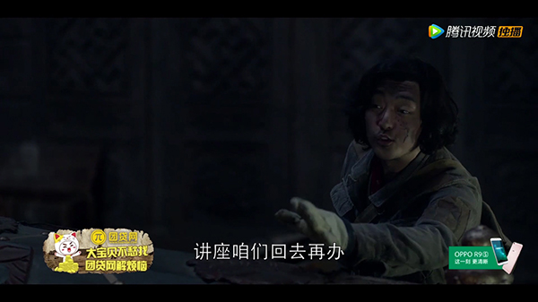 《精绝古城》：守住了盗墓剧的底线，但不代表有多优秀