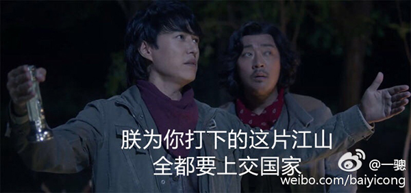 《精绝古城》：守住了盗墓剧的底线，但不代表有多优秀