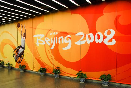 残奥会上中国运动员成绩耀眼，但普通的中国残疾人并没有那么光芒四射 /CFP