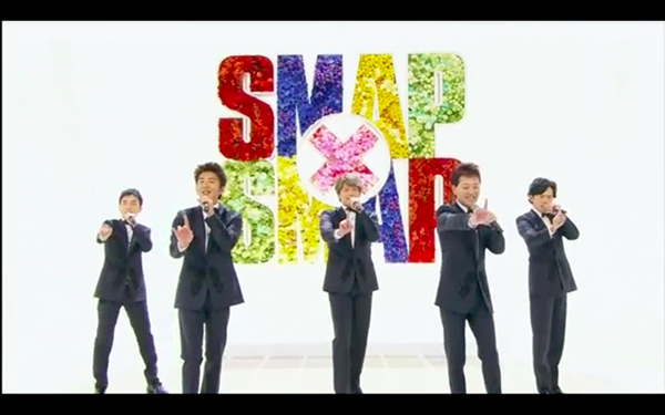 再见，SMAP！最后一次合唱《世界上唯一的花》