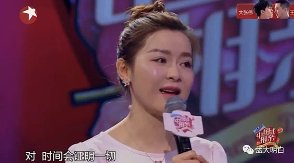 从金星相亲节目看“老少配”：心理学上的男女双重标准