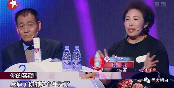 从金星相亲节目看“老少配”：心理学上的男女双重标准