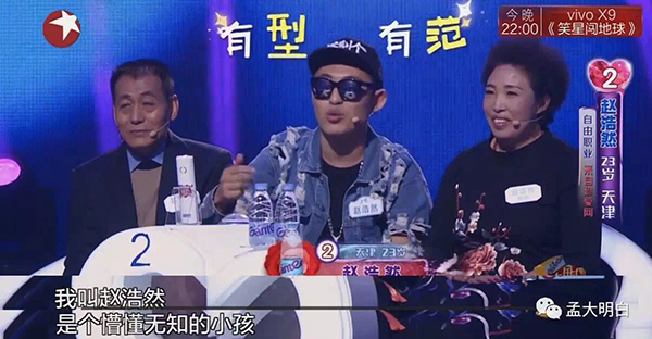 从金星相亲节目看“老少配”：心理学上的男女双重标准