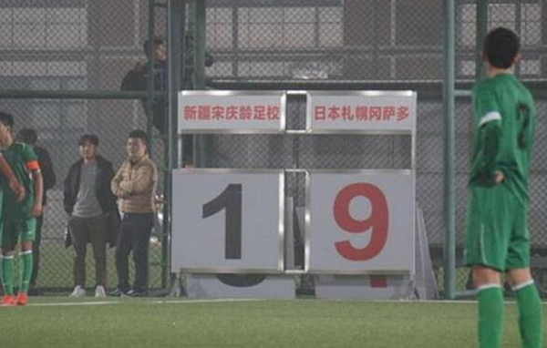 这些新疆天才为什么难在中超立足？日本教练说了句大实话