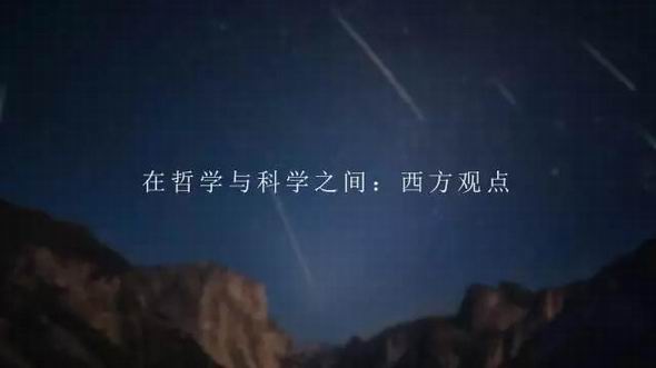 汪晖演讲：人文学科在当代面临的挑战