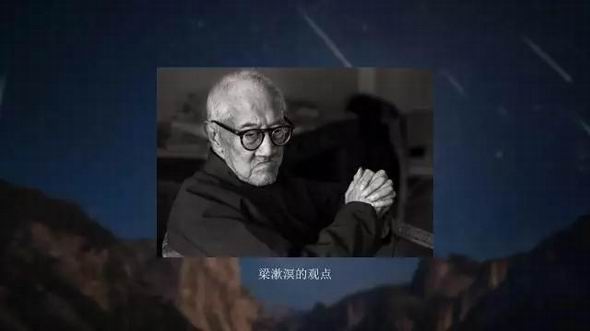 汪晖演讲：人文学科在当代面临的挑战