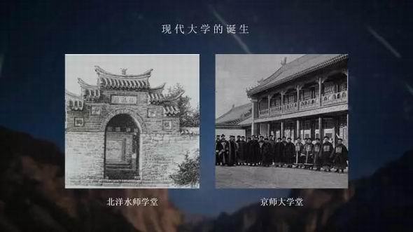 汪晖演讲：人文学科在当代面临的挑战