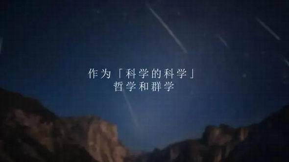 汪晖演讲：人文学科在当代面临的挑战