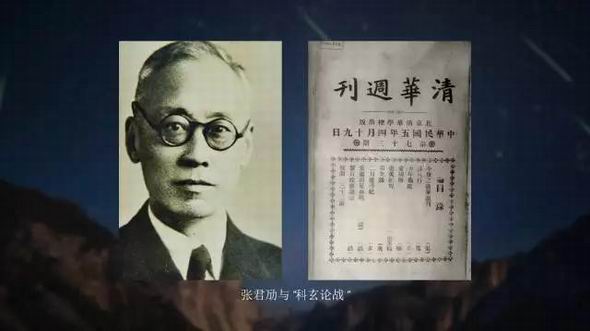 汪晖演讲：人文学科在当代面临的挑战