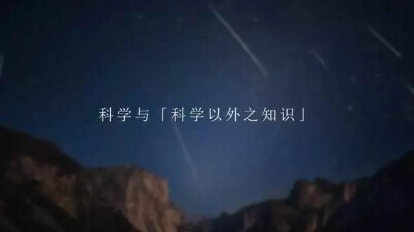 汪晖演讲：人文学科在当代面临的挑战