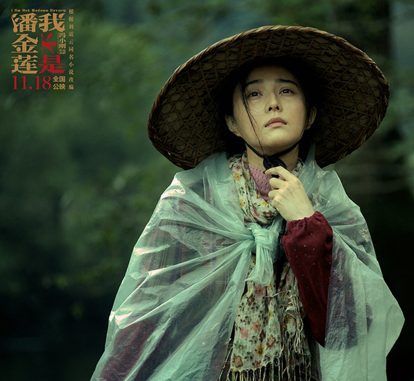 盘点丨2016年度我心中的十佳国产片