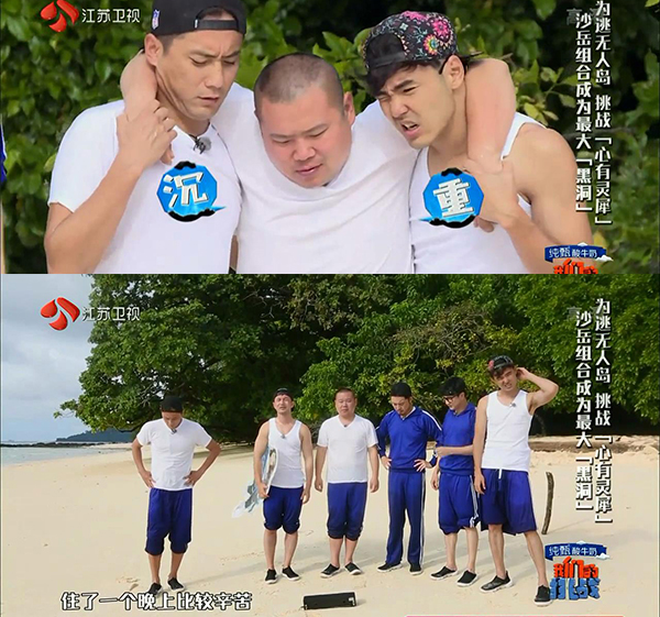 《我们的挑战》，绝对不是老母鸡第二季