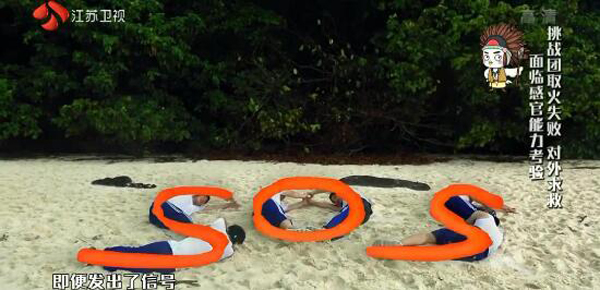 《我们的挑战》，绝对不是老母鸡第二季