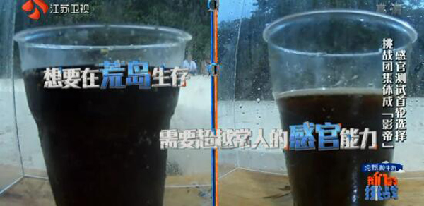 《我们的挑战》，绝对不是老母鸡第二季