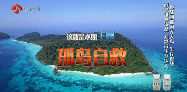 《我们的挑战》，绝对不是老母鸡第二季