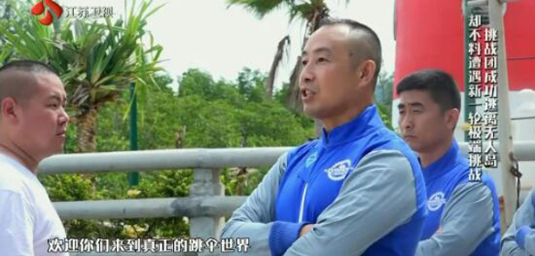 《我们的挑战》，绝对不是老母鸡第二季