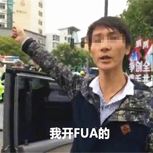 澎湃联播|100张图带你回顾2016年（上）