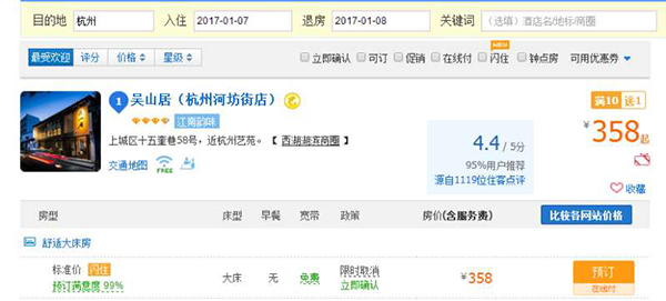 “学生用Airbnb毁了我的家”一周后，平台称没有新进展