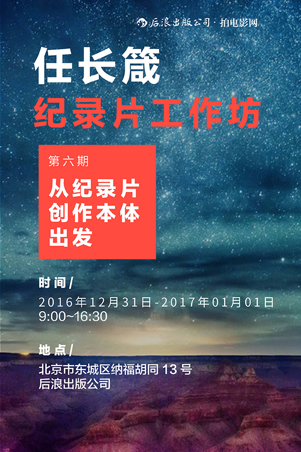 一周文化讲座︱美国高中生眼中的美国教育制度