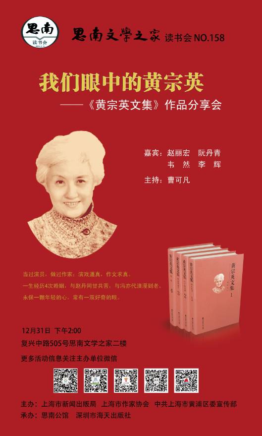 一周文化讲座︱美国高中生眼中的美国教育制度