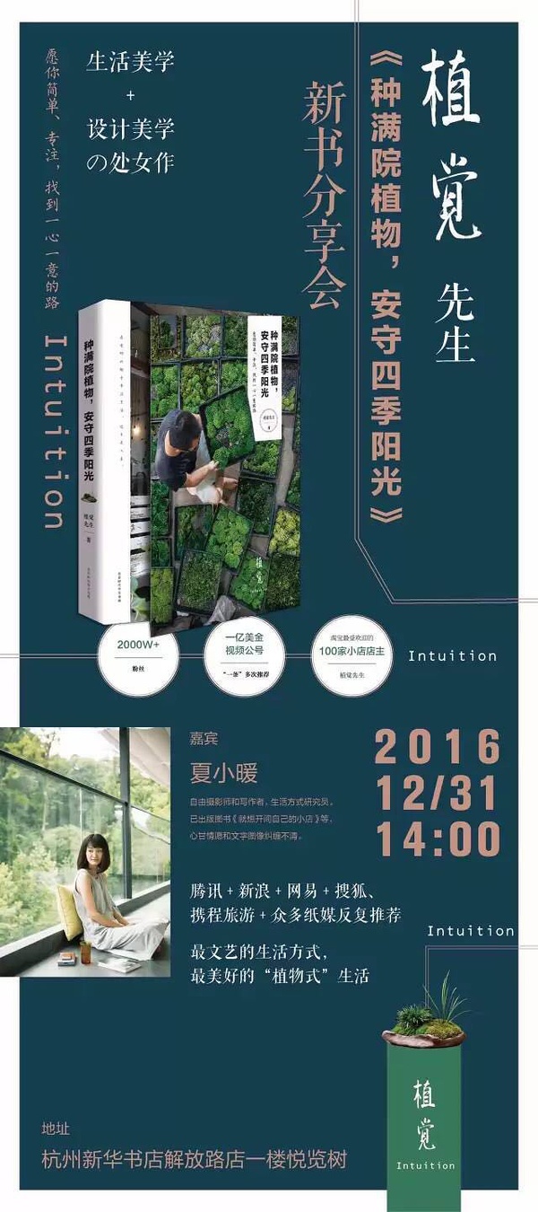 一周文化讲座︱美国高中生眼中的美国教育制度