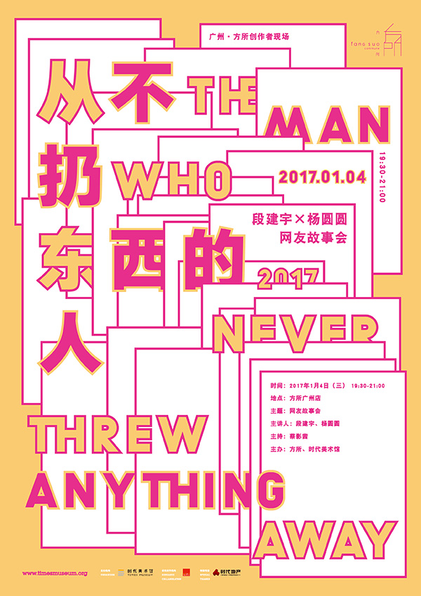 一周文化讲座︱美国高中生眼中的美国教育制度