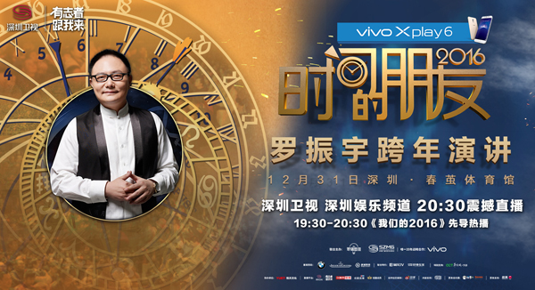 看电视丨《天籁》《爸爸4》迎收官，跨年晚会“不走寻常路”