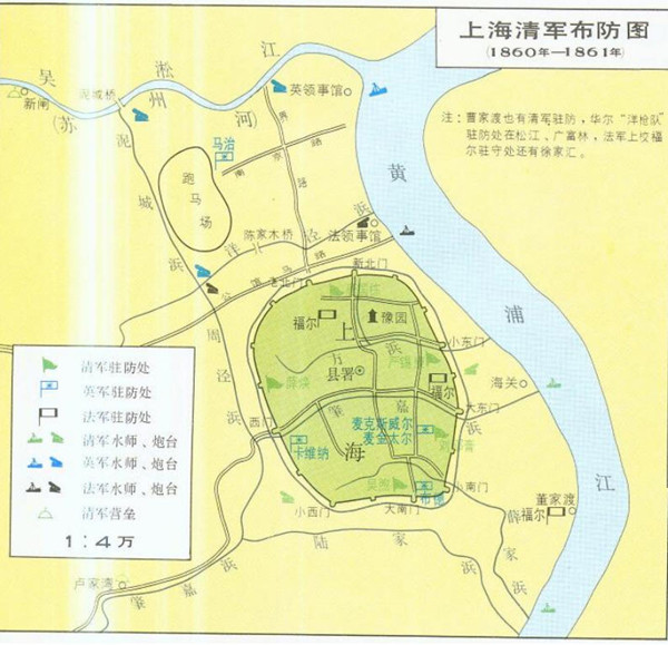 1862年的日本人如何看待上海？