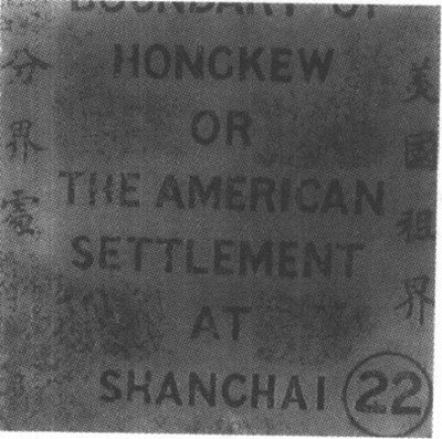 1862年的日本人如何看待上海？