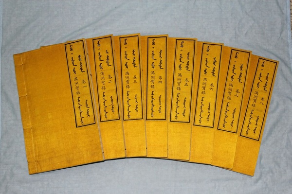 后金建立400周年︱创满文、兴教育：赳赳武夫的文治之光