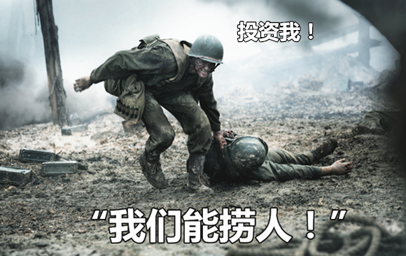 澎湃联播|100张图带你回顾2016年（下）