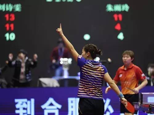消极畏难？刘诗雯乒超夺冠赢下正名战，称不到最后决不放弃