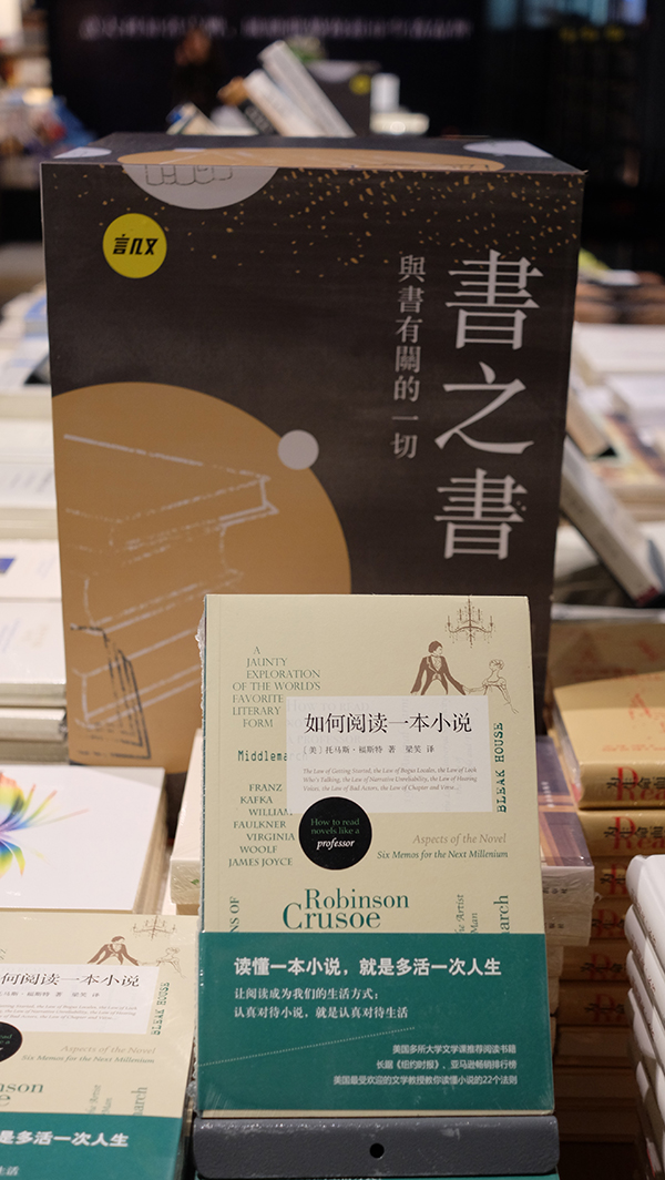 书店测评︱这是颜值最高的一家言几又