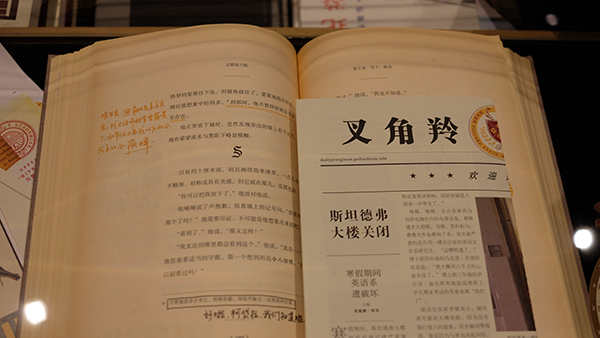 书店测评︱这是颜值最高的一家言几又