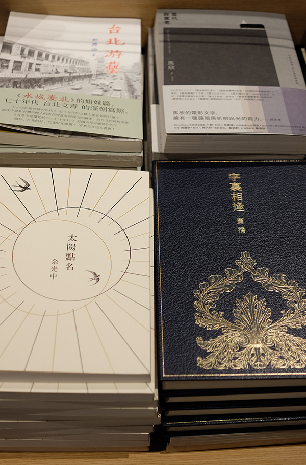 书店测评︱这是颜值最高的一家言几又