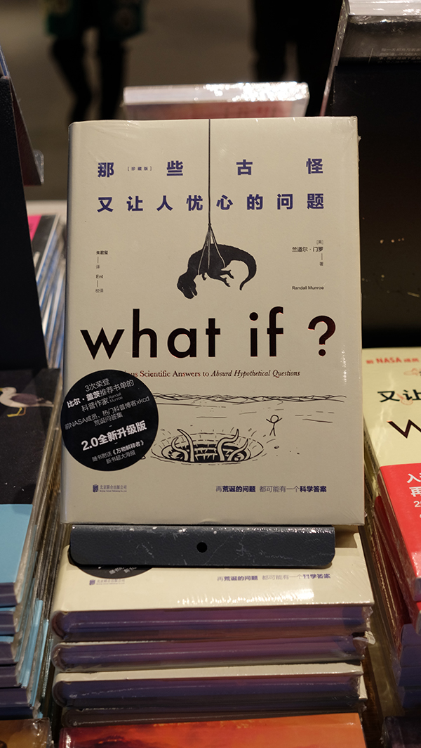 书店测评︱这是颜值最高的一家言几又