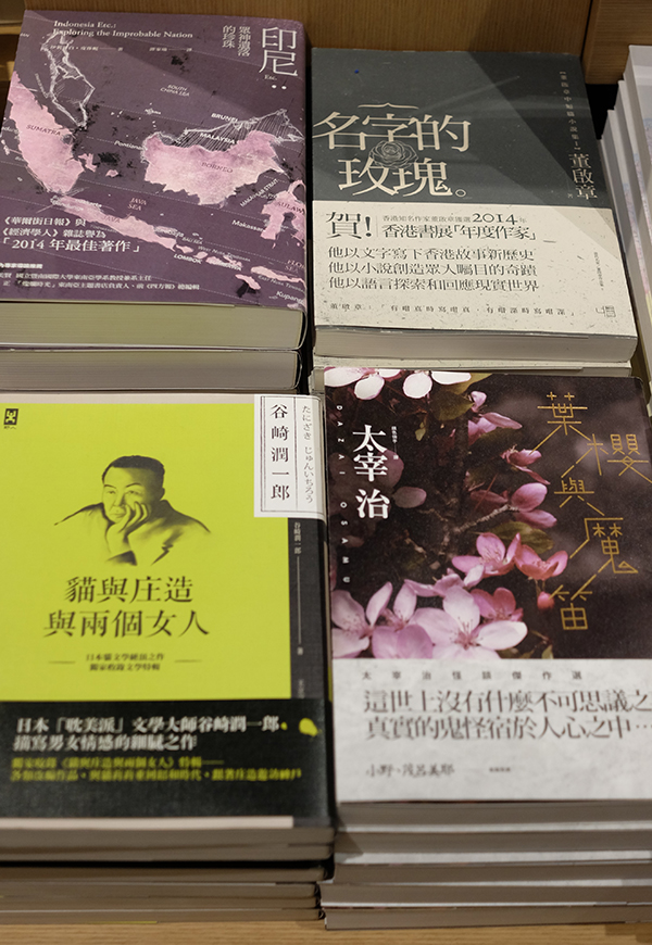 书店测评︱这是颜值最高的一家言几又