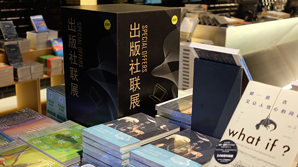 书店测评︱这是颜值最高的一家言几又