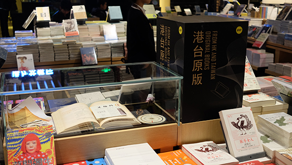 书店测评︱这是颜值最高的一家言几又